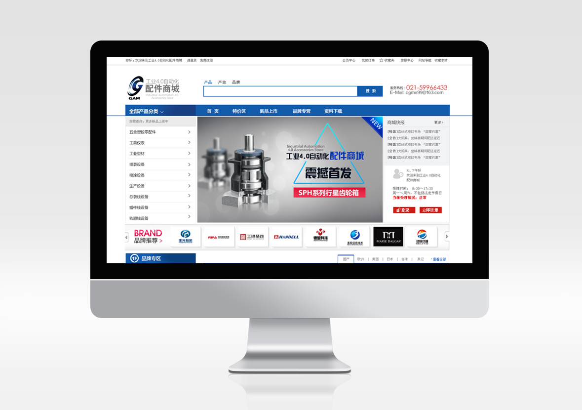 深圳網(wǎng)站建設,網(wǎng)站建設,深圳網(wǎng)站設計,網(wǎng)站制作公司,深圳響應式網(wǎng)站建設,深圳營銷型網(wǎng)站設計,深圳做品牌官方網(wǎng)站,深圳建網(wǎng)站,深圳網(wǎng)站制作公司,深圳網(wǎng)頁設計公司,深圳網(wǎng)站建設公司,自適應網(wǎng)站建設,深圳網(wǎng)站創(chuàng)意定制型設計,深圳自定義網(wǎng)站制作