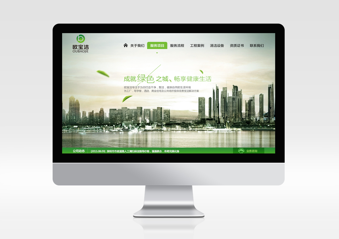 深圳網(wǎng)站建設(shè),網(wǎng)站建設(shè),深圳網(wǎng)站設(shè)計(jì),網(wǎng)站制作公司,深圳響應(yīng)式網(wǎng)站建設(shè),深圳營銷型網(wǎng)站設(shè)計(jì),深圳做品牌官方網(wǎng)站,深圳建網(wǎng)站,深圳網(wǎng)站制作公司,深圳網(wǎng)頁設(shè)計(jì)公司,深圳網(wǎng)站建設(shè)公司,自適應(yīng)網(wǎng)站建設(shè),深圳網(wǎng)站創(chuàng)意定制型設(shè)計(jì),深圳自定義網(wǎng)站制作15220130083