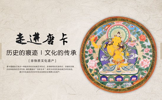 藏佛唐卡藝術(shù)網(wǎng)站建設(shè),手機(jī)網(wǎng)站開發(fā),H5響應(yīng)式網(wǎng)站設(shè)計(jì)開發(fā),做網(wǎng)站公司標(biāo)派云