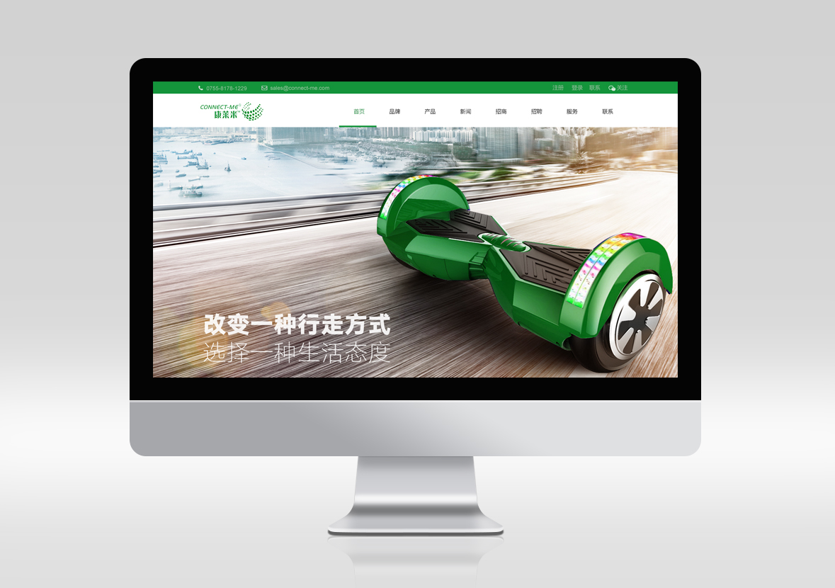 康萊米電子股份公司旗下品牌定制高端網(wǎng)站,網(wǎng)站策劃,網(wǎng)站搭建,網(wǎng)站運維,網(wǎng)站托管全套服務(wù),深圳網(wǎng)站設(shè)計公司,建站熱線：13923486325