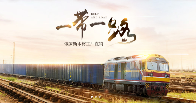 百勝木業(yè)集團(tuán)營(yíng)銷型網(wǎng)站案例-響應(yīng)式網(wǎng)站建設(shè)-深圳做網(wǎng)站公司