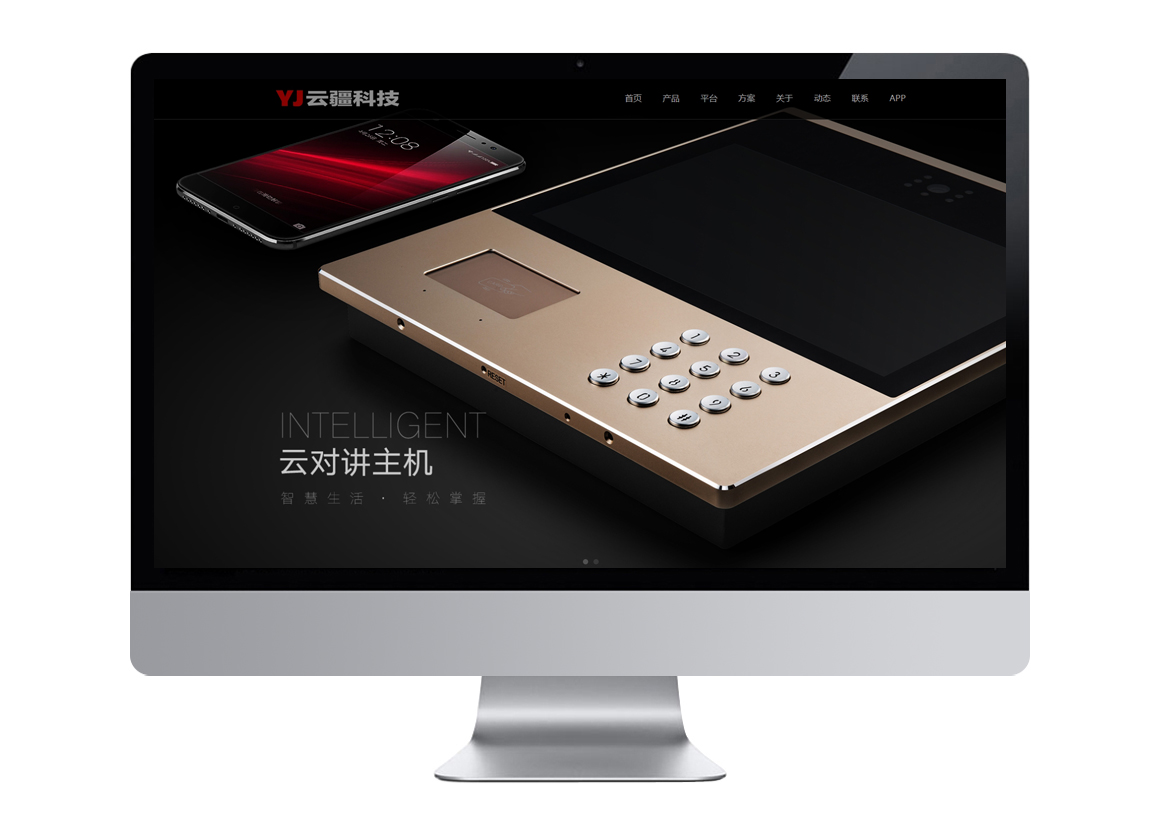 標(biāo)派云網(wǎng)站建設(shè),集團官網(wǎng)建設(shè),上市企業(yè)網(wǎng)站定制開發(fā),外貿(mào)獨立站開發(fā),站群開發(fā),獨立商城系統(tǒng)開發(fā),外貿(mào)網(wǎng)站建設(shè),多語種外貿(mào)網(wǎng)站開發(fā),品牌網(wǎng)站建設(shè),倉儲式商城系統(tǒng)開發(fā),企業(yè)官網(wǎng)商城系統(tǒng)開發(fā),企業(yè)網(wǎng)站搭建,展示型全品類網(wǎng)站開發(fā),深圳做網(wǎng)站公司13923486325