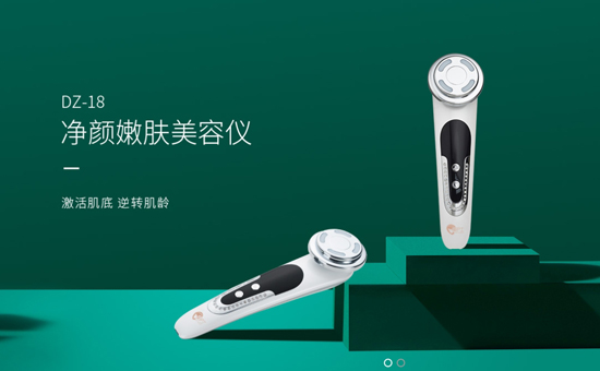 【秘護(hù)士】品牌網(wǎng)站設(shè)計(jì)|個(gè)護(hù)用品