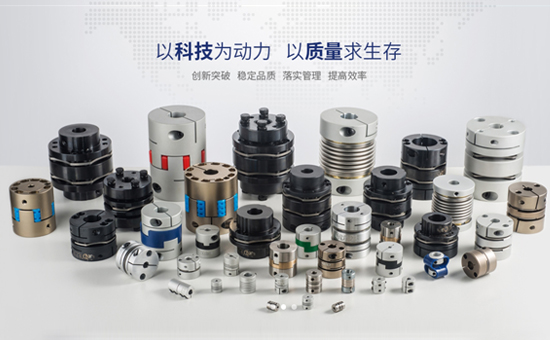 【光之大】聯(lián)軸器 企業(yè)官網(wǎng)建設(shè)_精密機(jī)械行業(yè)