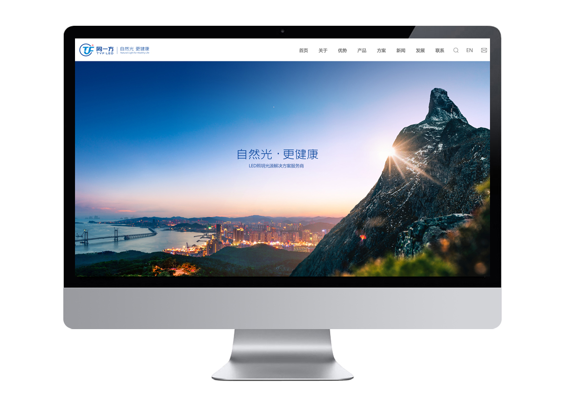 同一方光電公司網(wǎng)站定制,LED封裝企業(yè)高端網(wǎng)站開策劃,LED封裝品牌網(wǎng)站開發(fā),網(wǎng)站搭建,網(wǎng)站運(yùn)維,網(wǎng)站托管全套服務(wù),深圳網(wǎng)站設(shè)計(jì)公司,建站熱線：13923486325