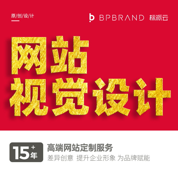 官網(wǎng)獨立站建設(shè),H5網(wǎng)頁創(chuàng)意設(shè)計,網(wǎng)站SEO優(yōu)化,