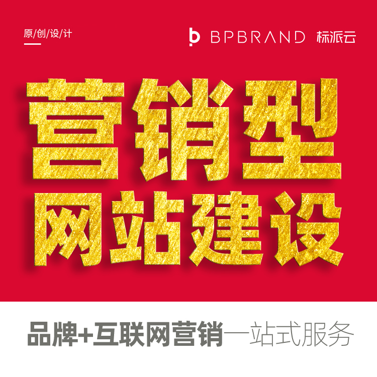 企業(yè)官網(wǎng)建設(shè),外貿(mào)獨立站開發(fā),行業(yè)平臺系統(tǒng)開發(fā),官網(wǎng)商城開發(fā),品牌網(wǎng)站建設(shè),h動效網(wǎng)頁設(shè)計13923486325