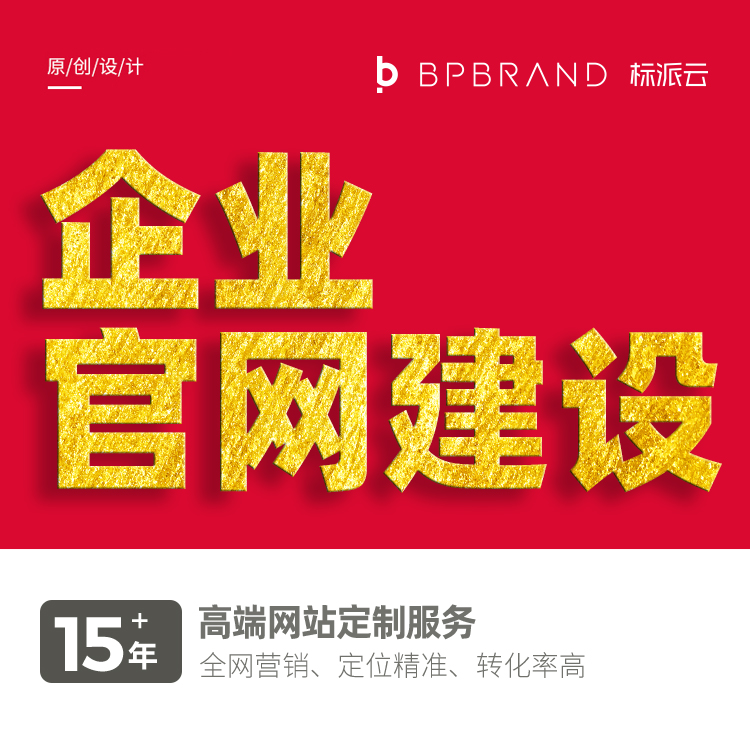 跨境電商網(wǎng)站,獨(dú)立站商店搭建,外貿(mào)商店支持WordPrees二次開發(fā),電商商城裝修13923486325