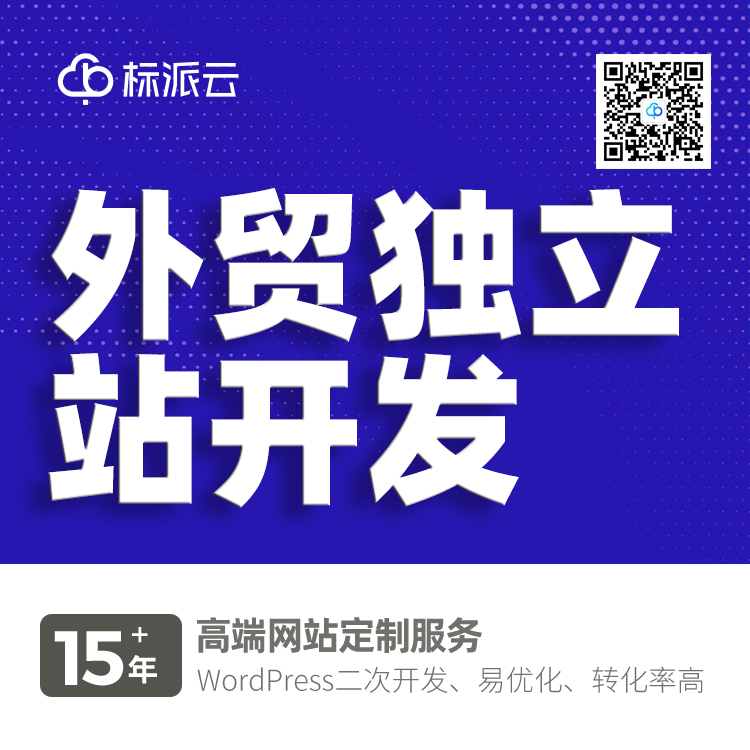 深圳網(wǎng)站建設(shè)公司13923486325