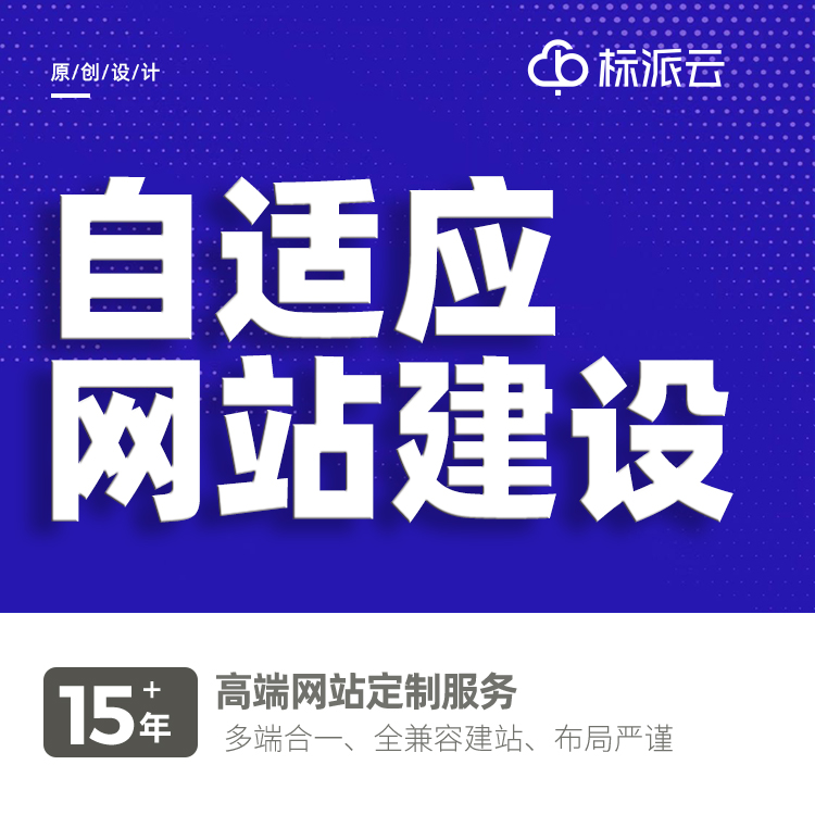 深圳網(wǎng)站建設(shè)公司13923486325