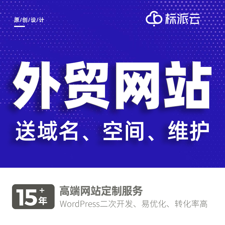 深圳網(wǎng)站建設公司13923486325