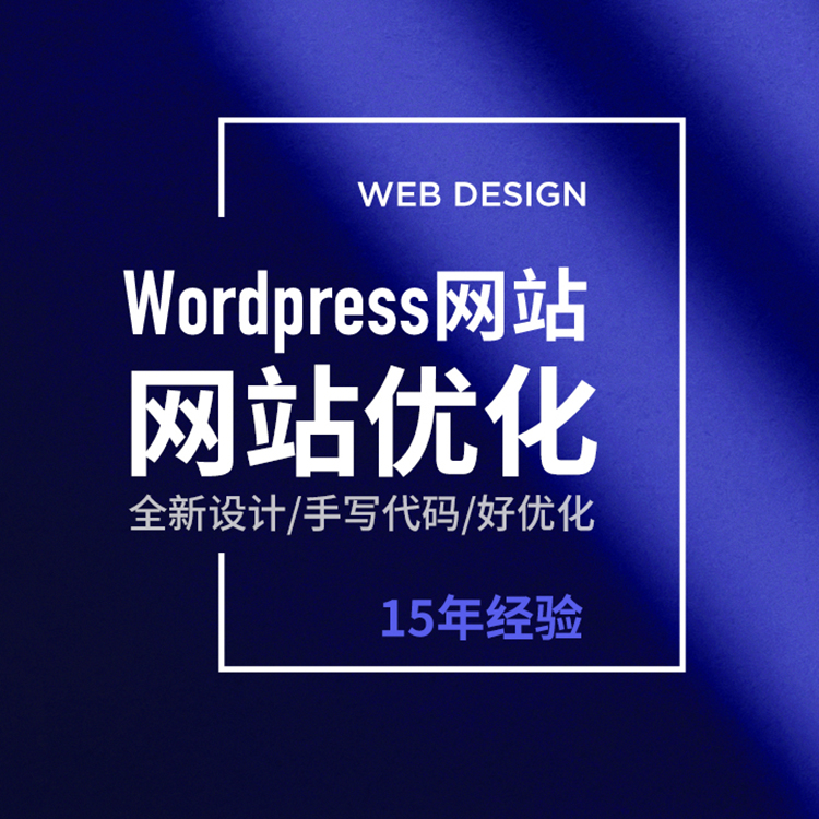 深圳網(wǎng)站建設公司13923486325