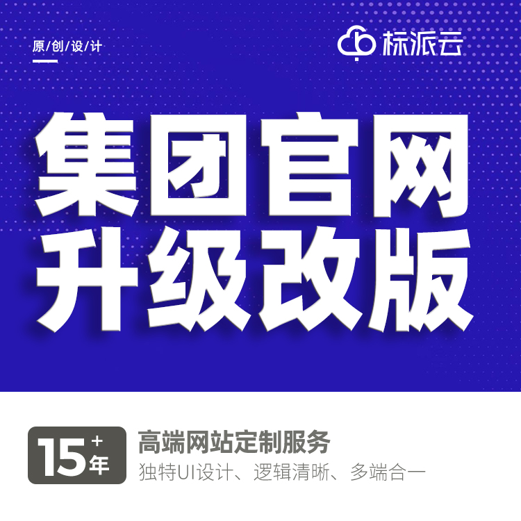 深圳網(wǎng)站建設(shè)公司13923486325
