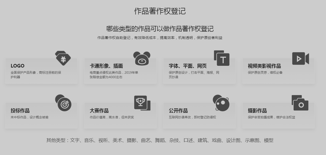 LOGO設(shè)計(jì)13923486325