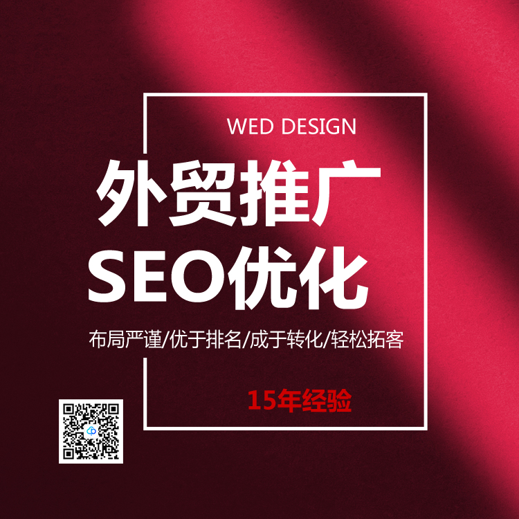 外貿(mào)網(wǎng)站|機械設(shè)備網(wǎng)站設(shè)計開發(fā)|深圳做網(wǎng)站公司
