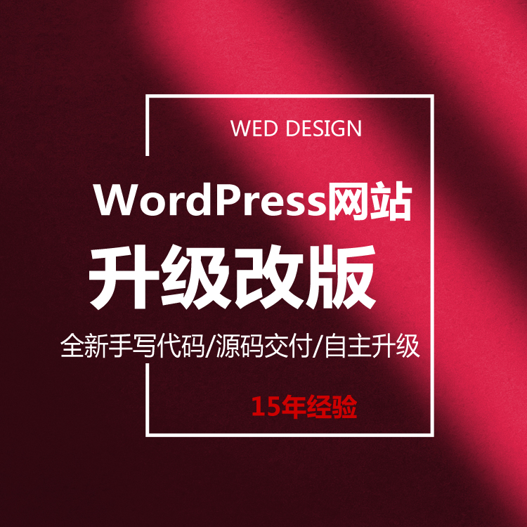 光電企業(yè)網(wǎng)站升級(jí)改版,深圳做網(wǎng)站公司 光電企業(yè)網(wǎng)站升級(jí)改版,深圳做網(wǎng)站公司