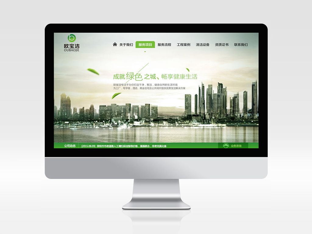 廣東集團(tuán)公司網(wǎng)站開發(fā),企業(yè)網(wǎng)站升級(jí)改版,深圳做網(wǎng)站公司