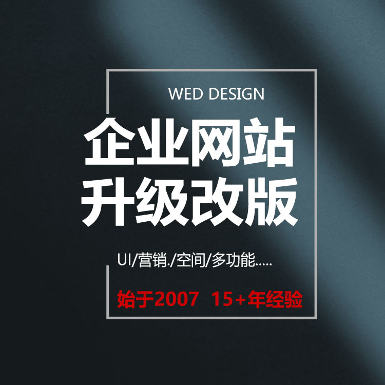福永工業(yè)機(jī)械網(wǎng)站設(shè)計(jì)|海外獨(dú)立站開(kāi)發(fā)
