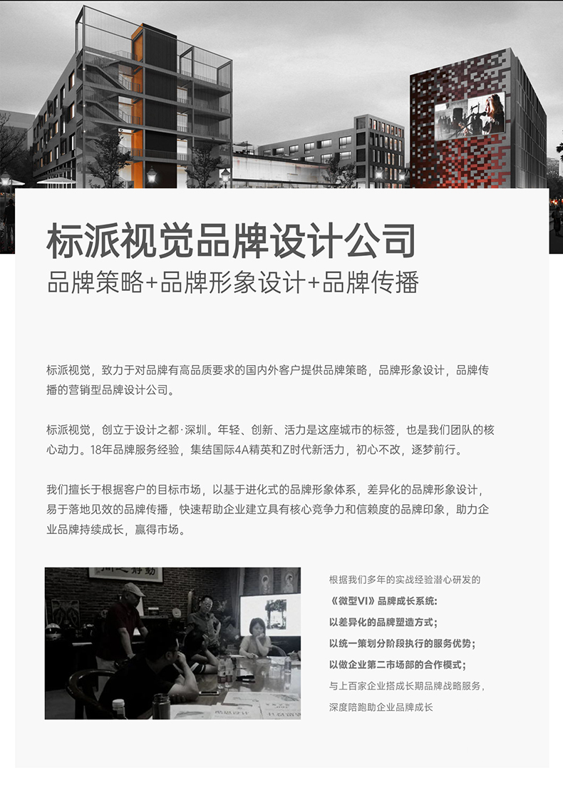 南山儲(chǔ)能一體機(jī)網(wǎng)站下載系統(tǒng)深圳標(biāo)派云外貿(mào)網(wǎng)站開發(fā)公司