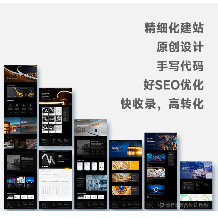 儀器儀表網(wǎng)站開發(fā)外貿(mào)wordpress建站深圳做B2B品牌網(wǎng)站設(shè)計公司