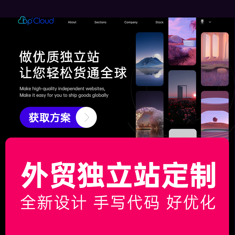 深圳標(biāo)派云專業(yè)做網(wǎng)站設(shè)計(jì)服務(wù)13923486325 深圳標(biāo)派云專業(yè)做網(wǎng)站設(shè)計(jì)服務(wù)13923486325