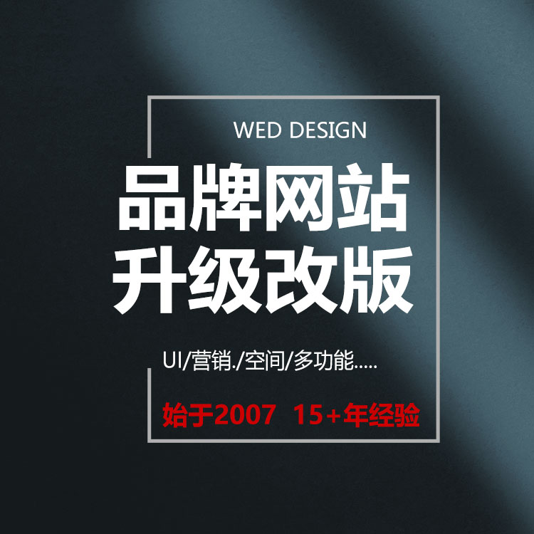 集團(tuán)網(wǎng)站升級(jí)改版|深圳標(biāo)派云網(wǎng)絡(luò)公司13923486325 集團(tuán)網(wǎng)站升級(jí)改版|深圳標(biāo)派云網(wǎng)絡(luò)公司13923486325
