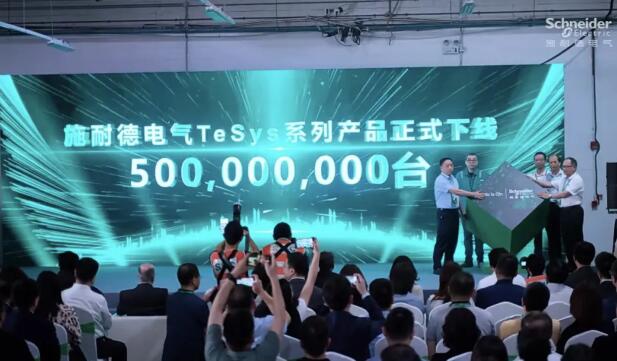 在中國就累計生產了5億臺——TeSys系列電機保護產品的百年傳奇！
