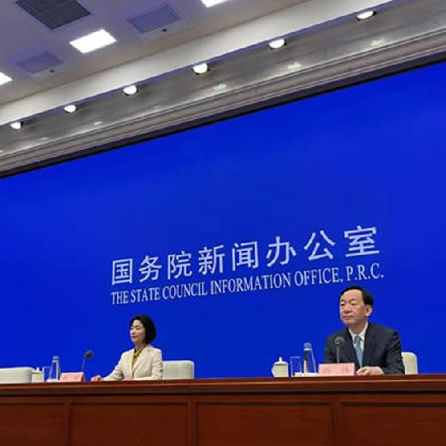 德普瑞祝賀2025中關村論壇年會將舉辦