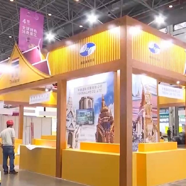 第五屆中國國際消費品博覽會亮點前瞻：綠色辦展、科技賦能與主賓省創新